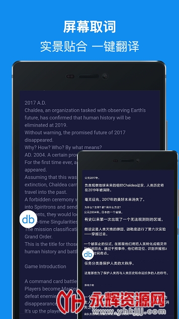 DBȫapp