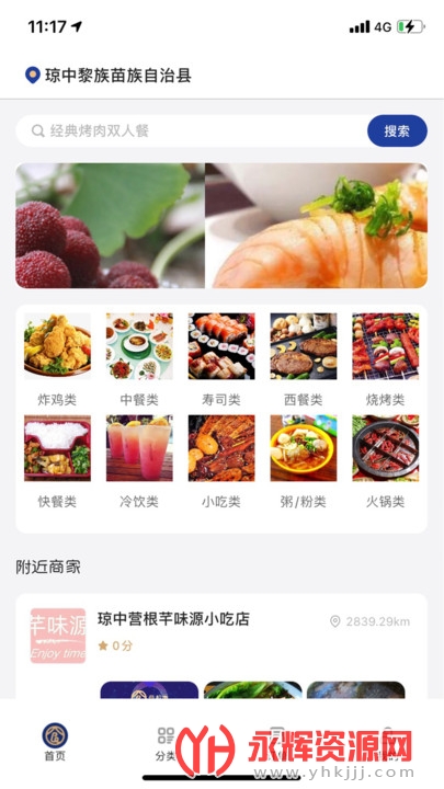ʳapp