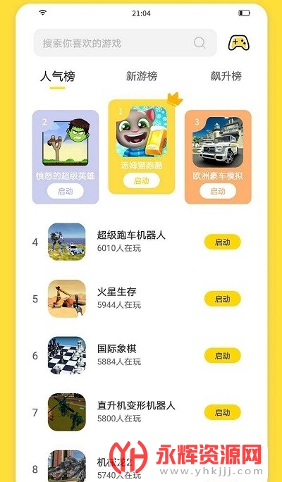 ����app�ƽ��