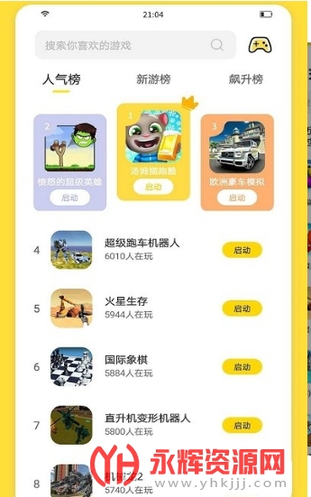 ����app�ƽ��