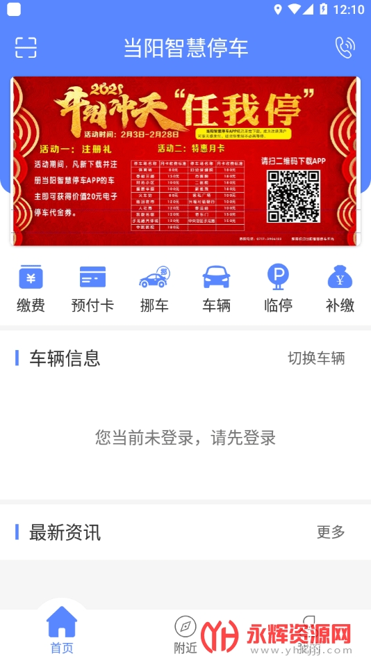 ǻͣapp