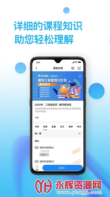 ��֤ͨapp���°汾