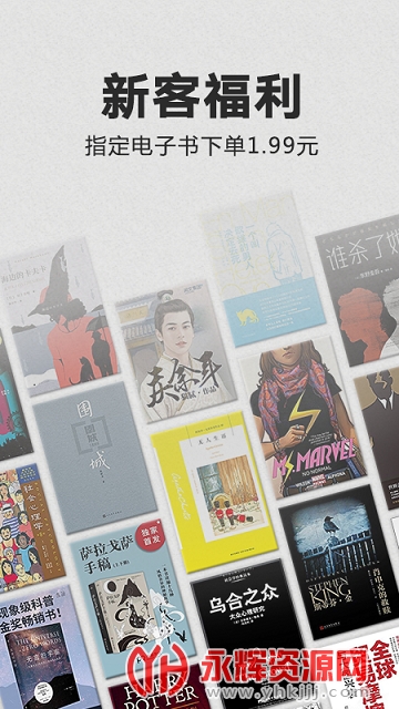 IBOOK阅读星离线珍藏版v6.7安卓版