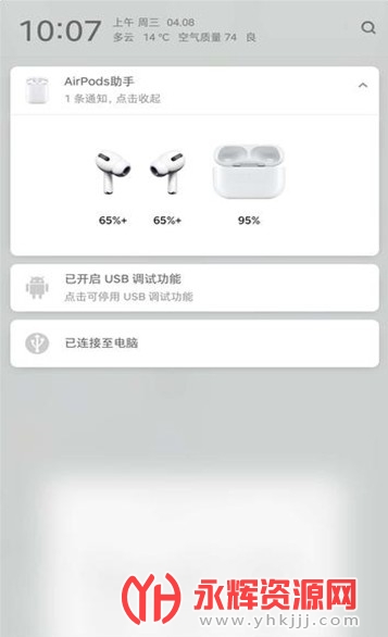 ��׿airpods�����ƽ��