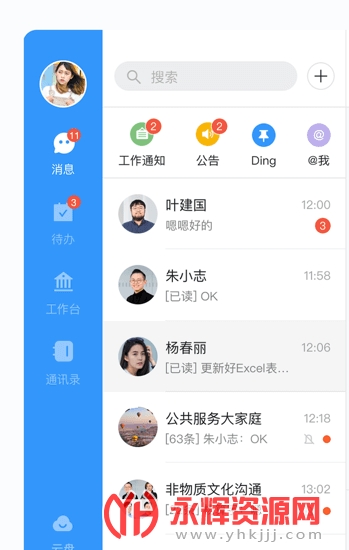 񶤶