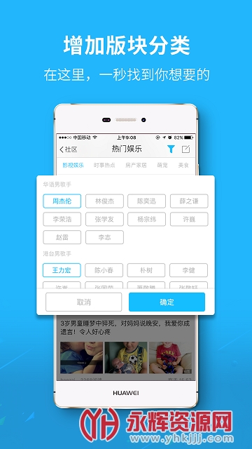 ����ͨ�������������ѷ���ƽ̨��