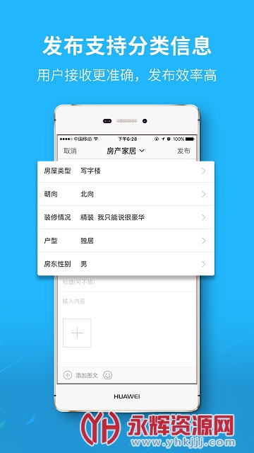 ����ͨ�������������ѷ���ƽ̨��