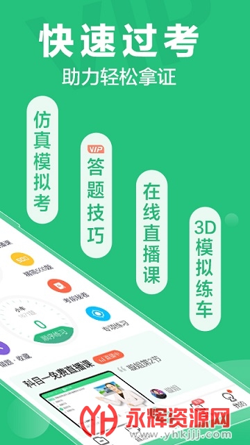 Уһٰͨϰ汾
