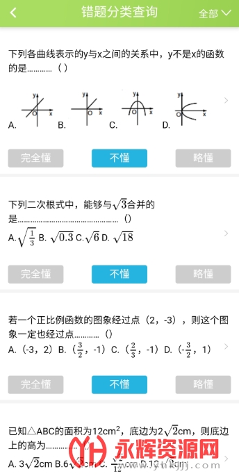 ѧռapp