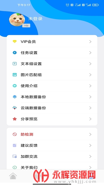 �Զ������ƽ��ȥ����