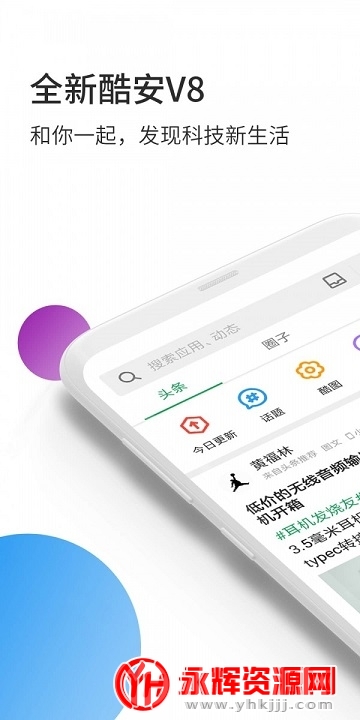 �ᰲapp�ƽ��