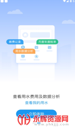 ˮɷѲѯapp