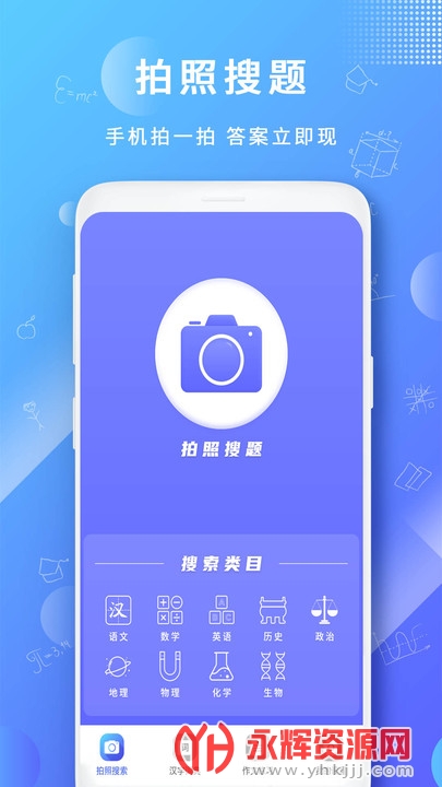 һapp
