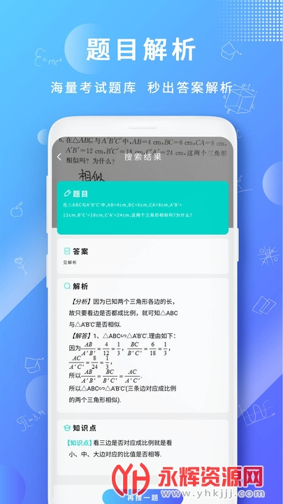 һapp