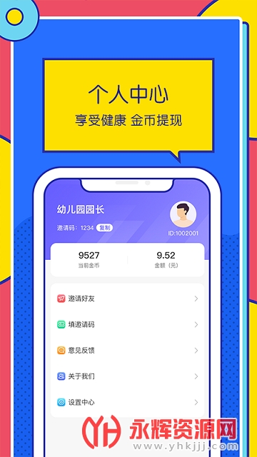 ·Ʋapp