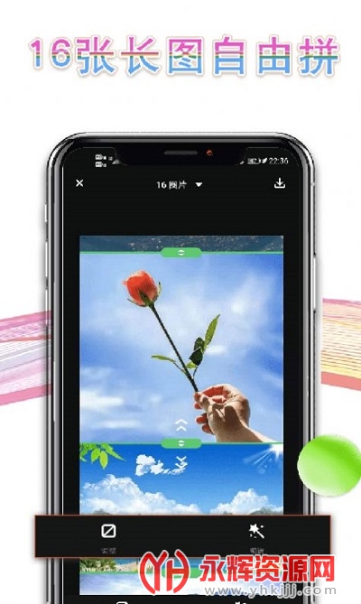 ƴͼappѰ