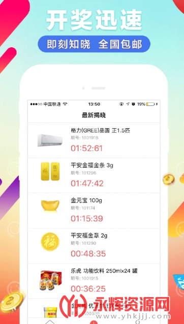 app