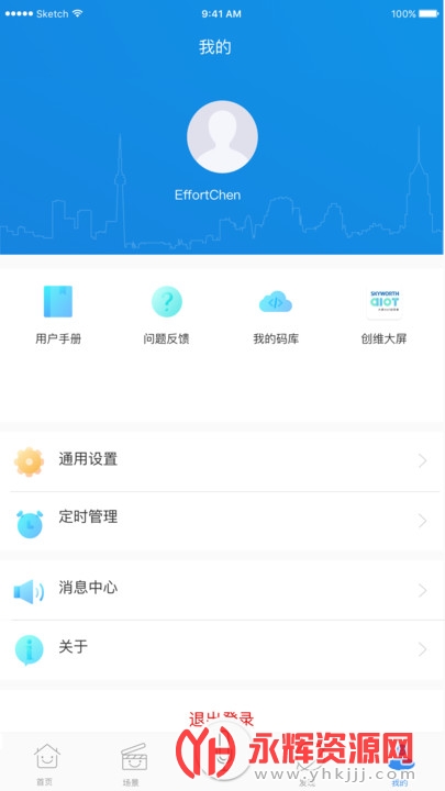 swaiotǿapp