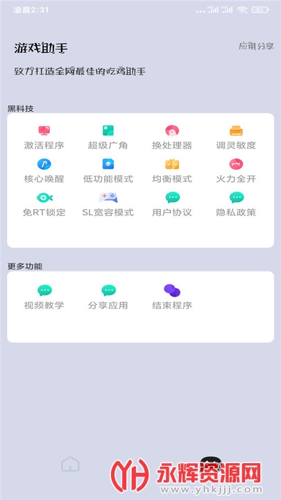ʴʦAPP