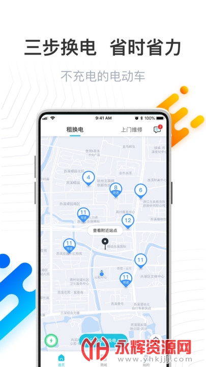 óapp