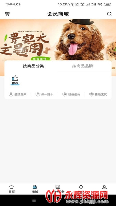 app