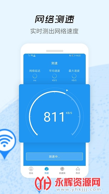 wifiźǿƽ2021