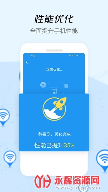 wifiźǿƽ2021