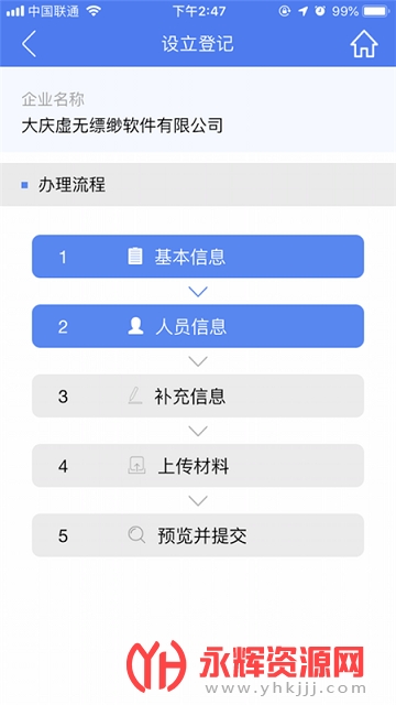 �������ϵǼ�