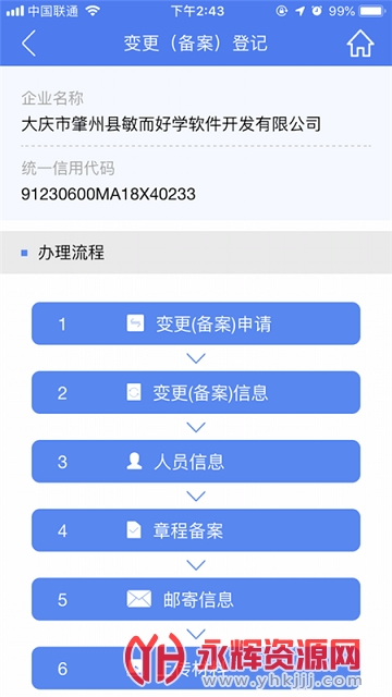 �������ϵǼ�