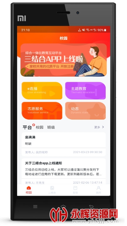 Ͻapp