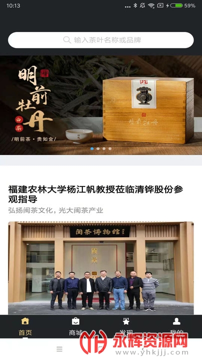 传成会(购物) 传成会(购物)