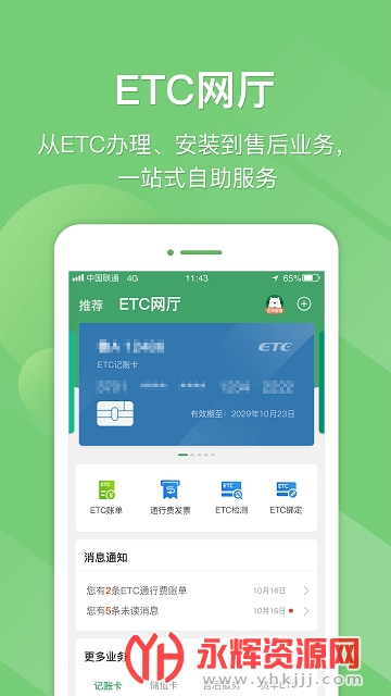 E����etc�����