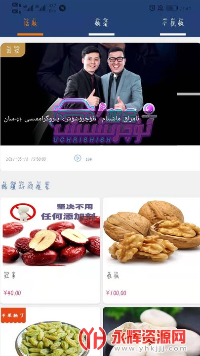 酷疆(购物) 酷疆(购物)