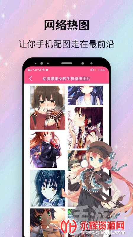 avatar二次元社区app avatar二次元社区app