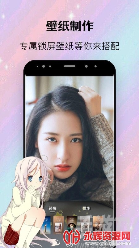 avatar二次元社区app avatar二次元社区app