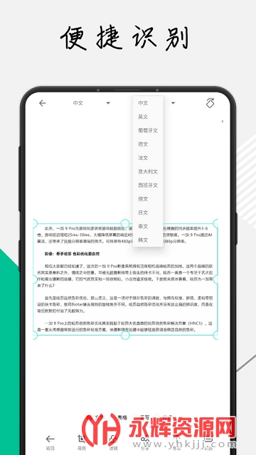 极度扫描破解版 极度扫描破解版
