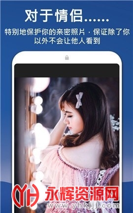 lockmypixרҵ�����û�Ա��