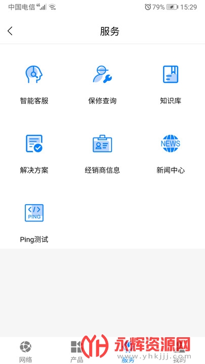 艾网络app 艾网络app