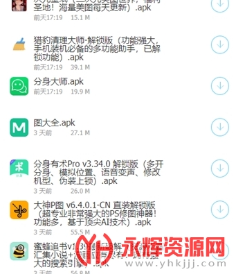 线报软件库 线报软件库