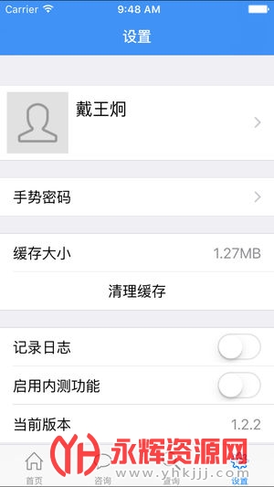 㽭ƽ̨App