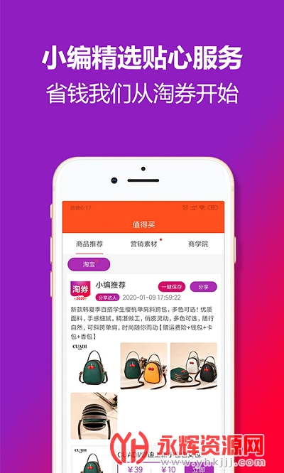 ȯapp