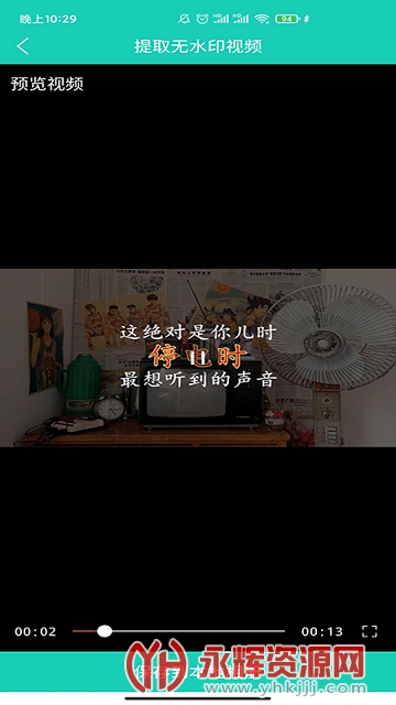 短视频解析助手最新版本 短视频解析助手最新版本