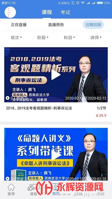 ɣ�ڷ���app��Ա��