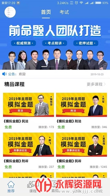 ɣ�ڷ���app��Ա��