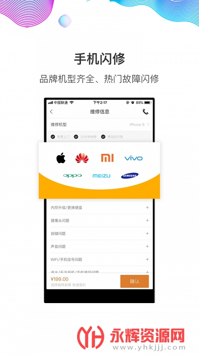 ����������ά��app