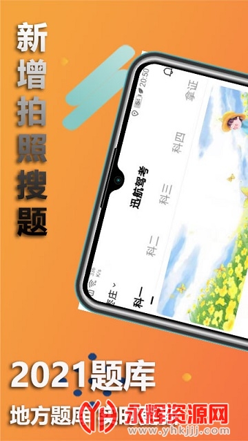 Ѹݿƽ