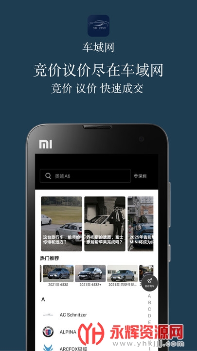 ������app���°�