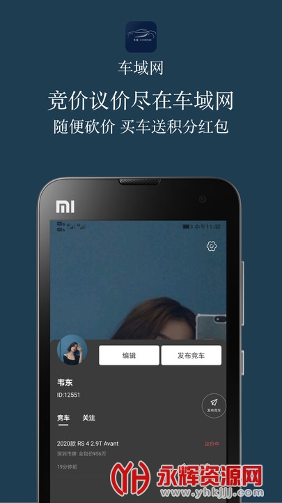 ������app���°�