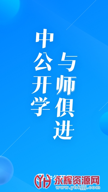 �й���ѧ���°�