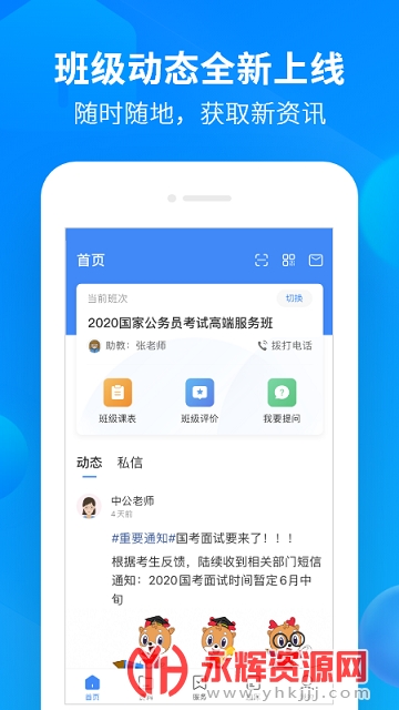 �й���ѧ���°�